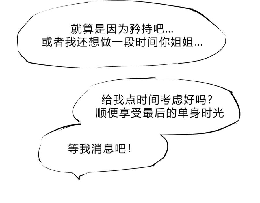 第290页