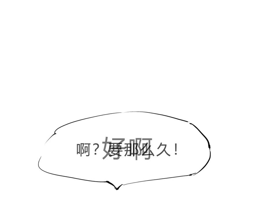 第300页