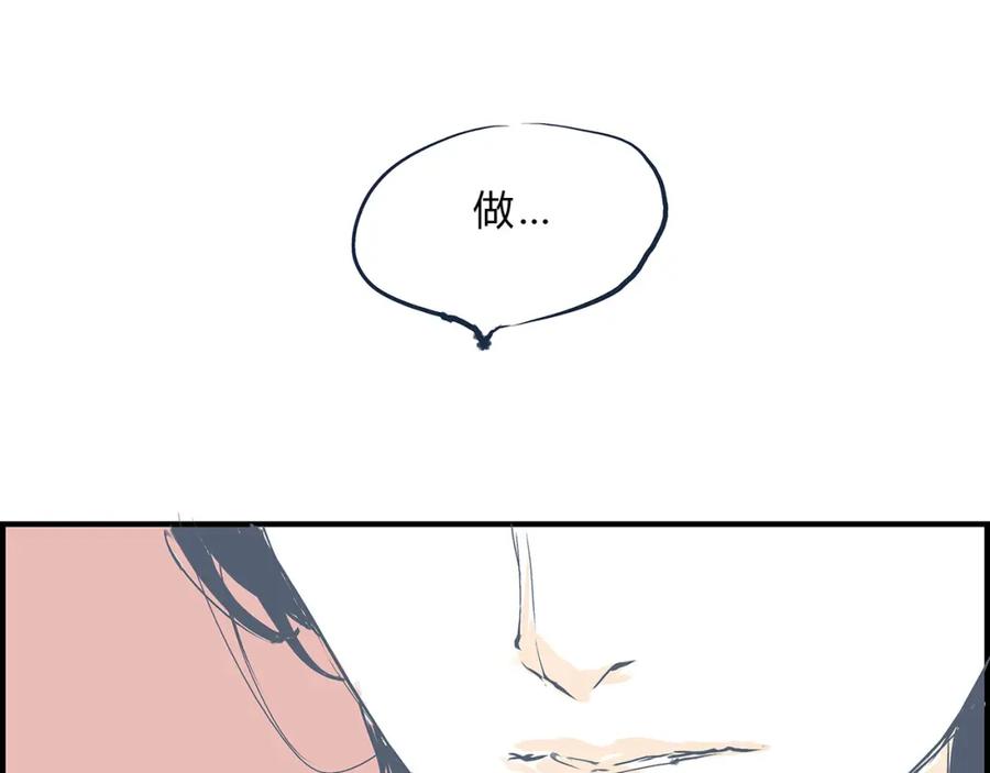 第250页