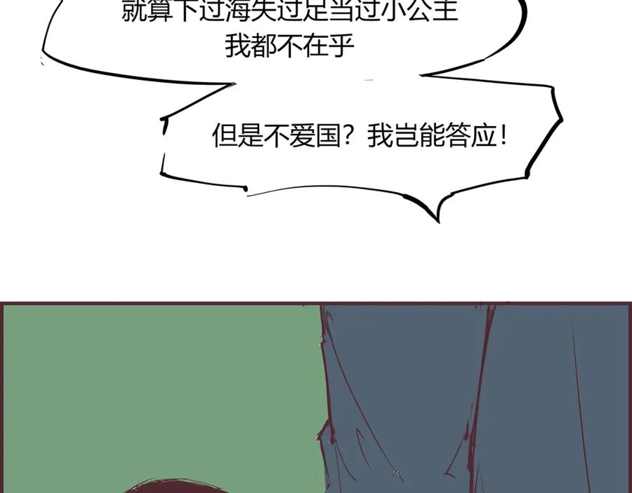 第202页