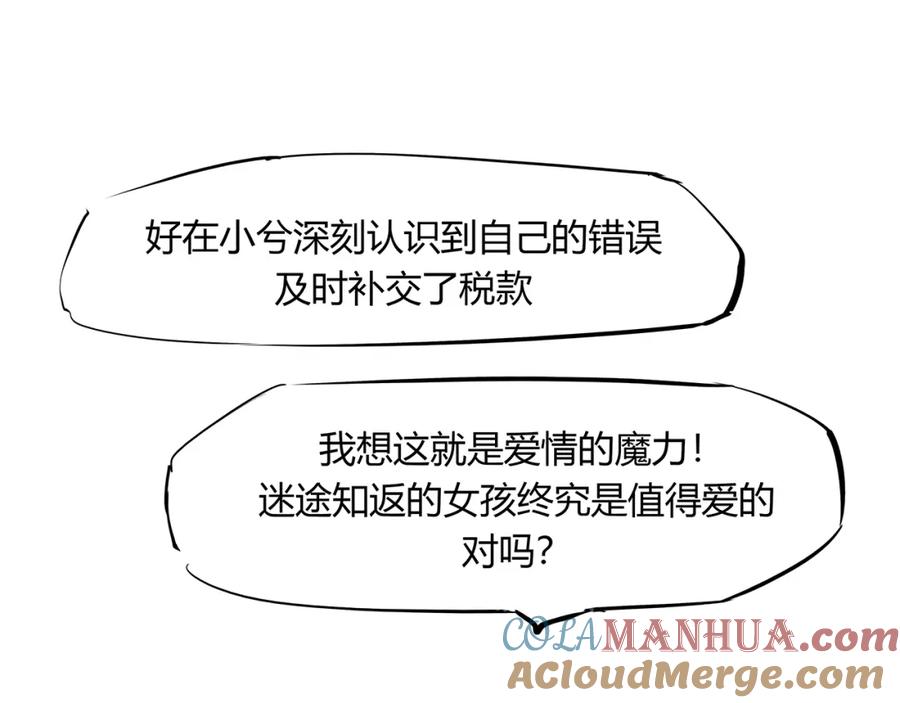 第205页