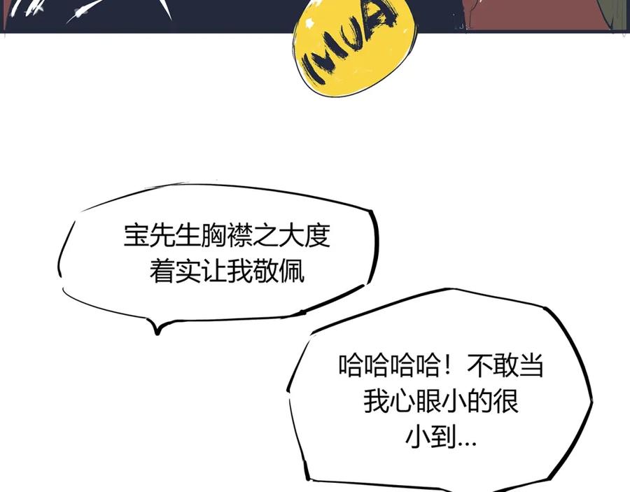 第211页