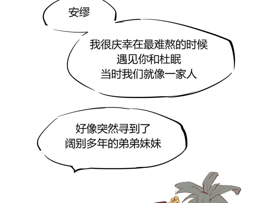 第236页