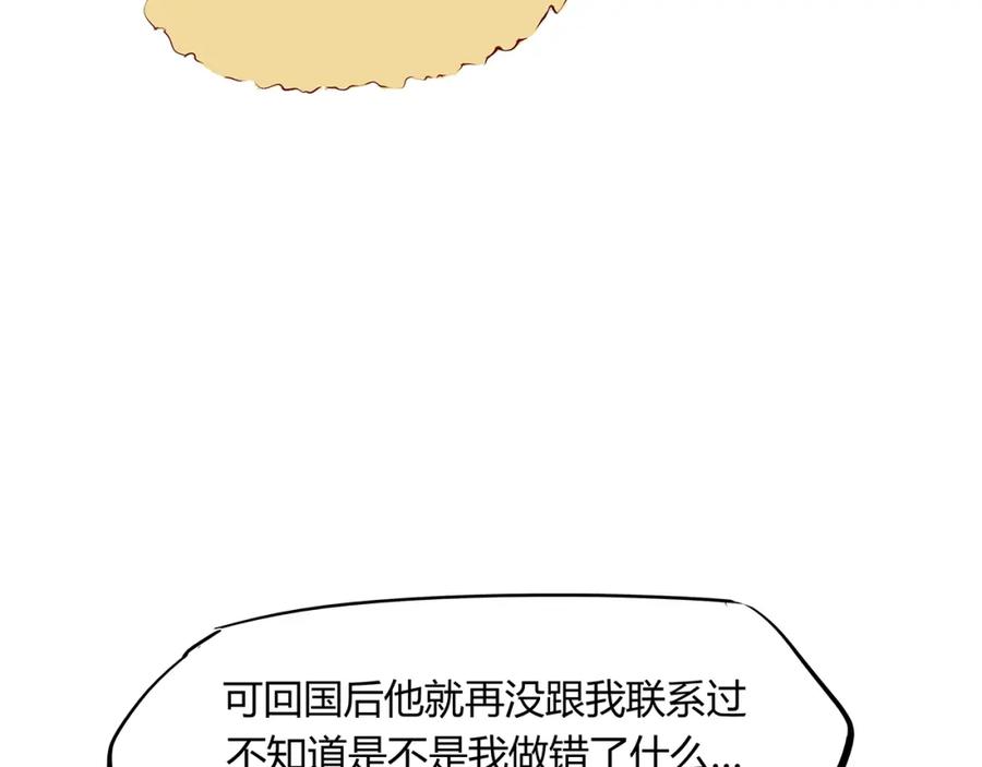 第238页