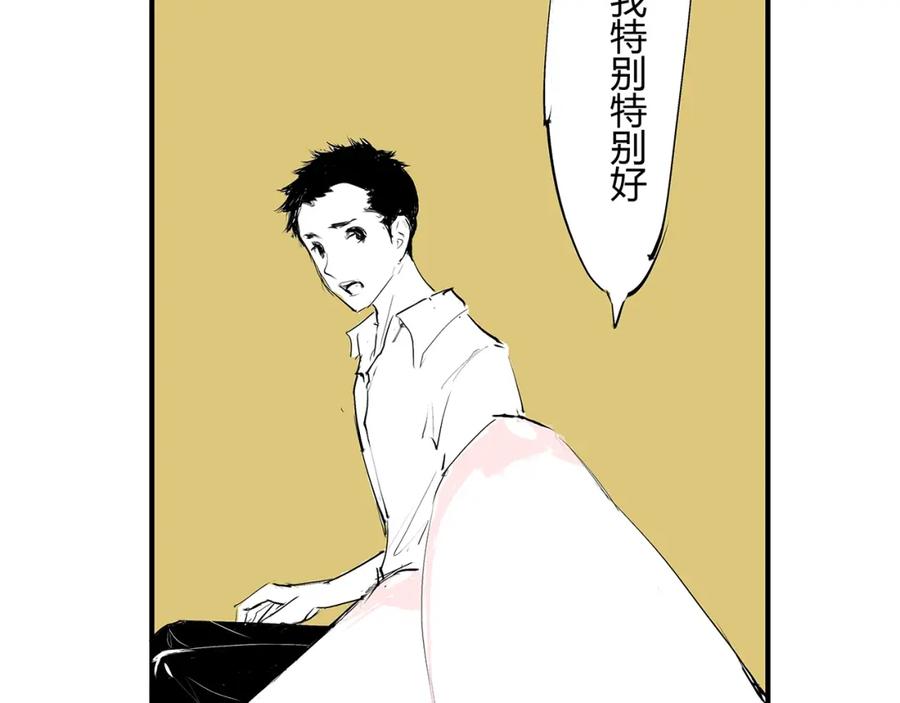 第255页