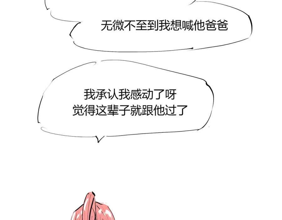 第260页