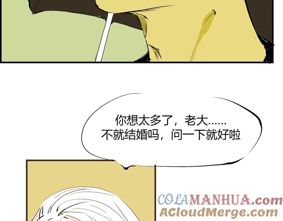 第197页