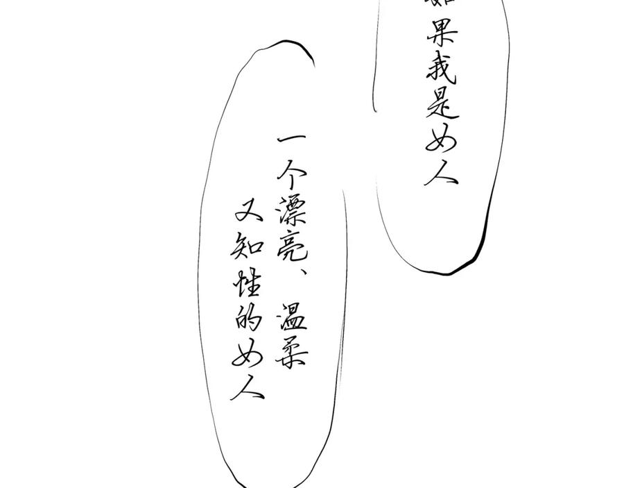 第234页