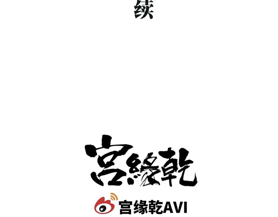 第203页