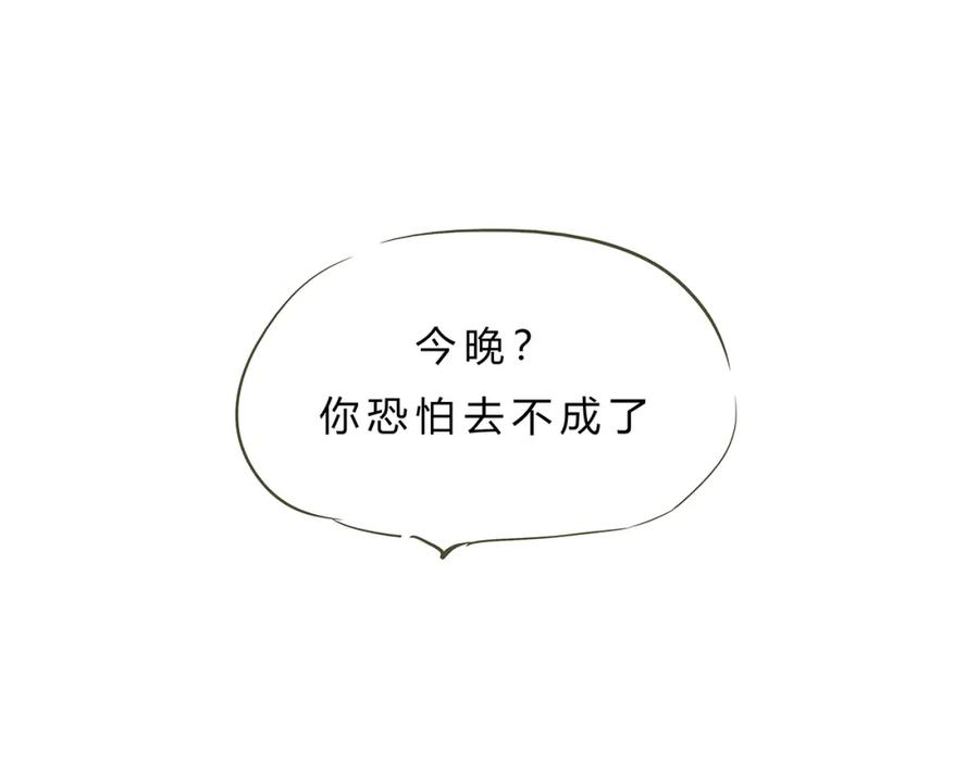 第238页