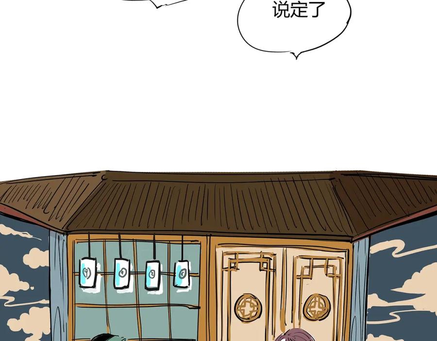 第154页