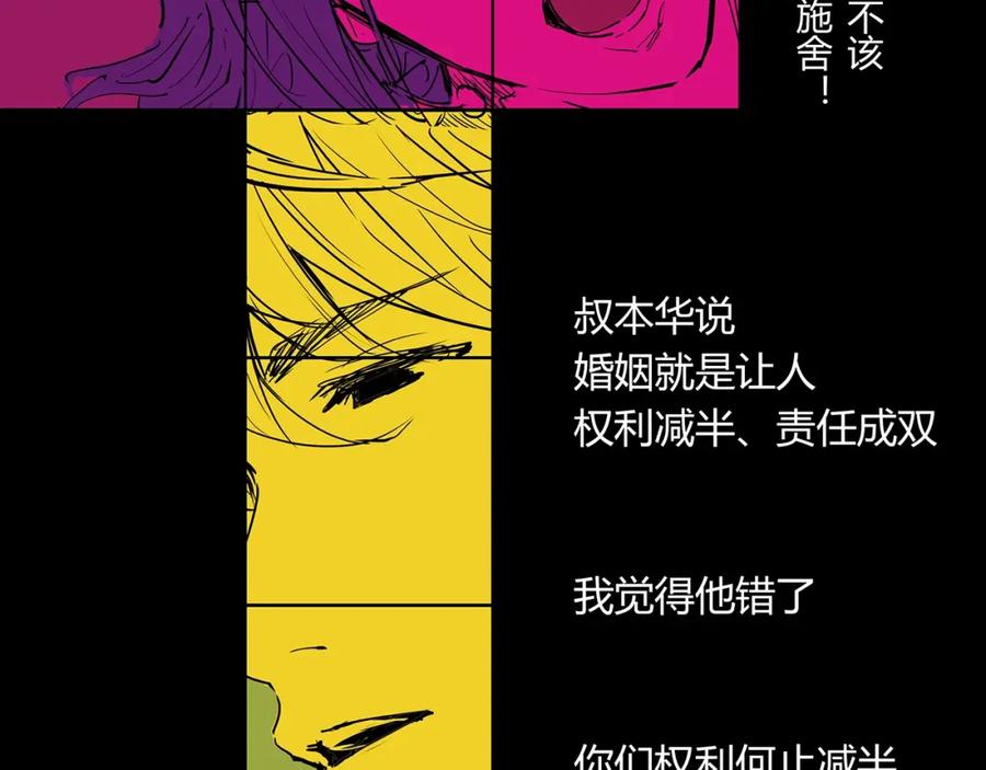 第191页