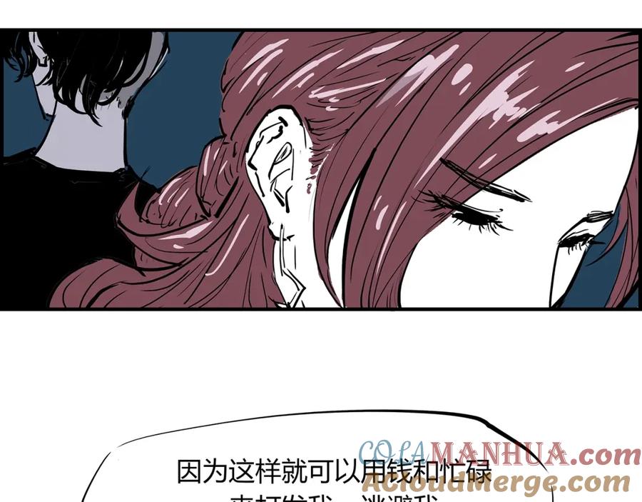 第197页