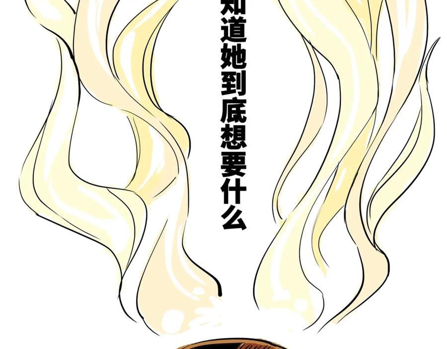 第202页