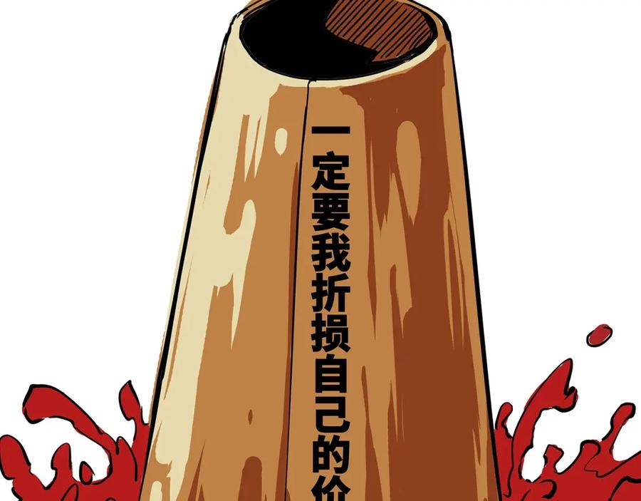 第203页