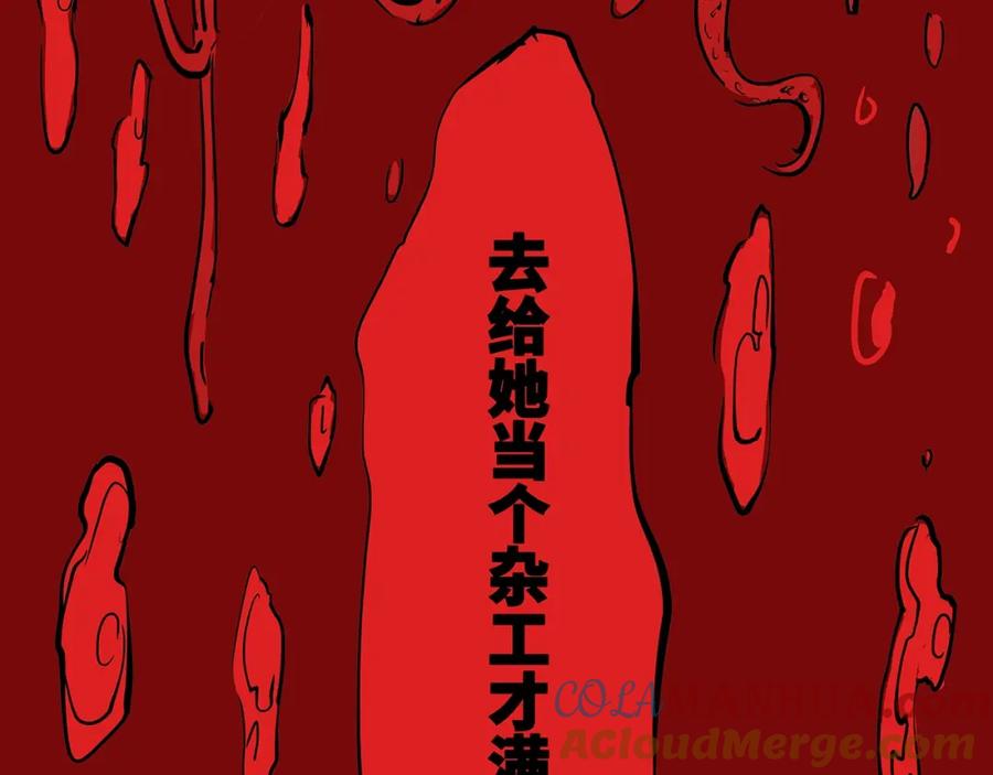 第205页