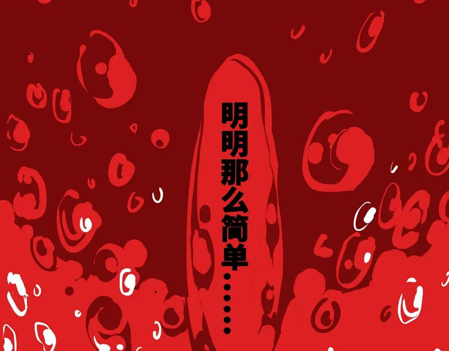 第211页