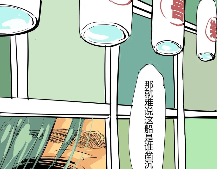 第240页