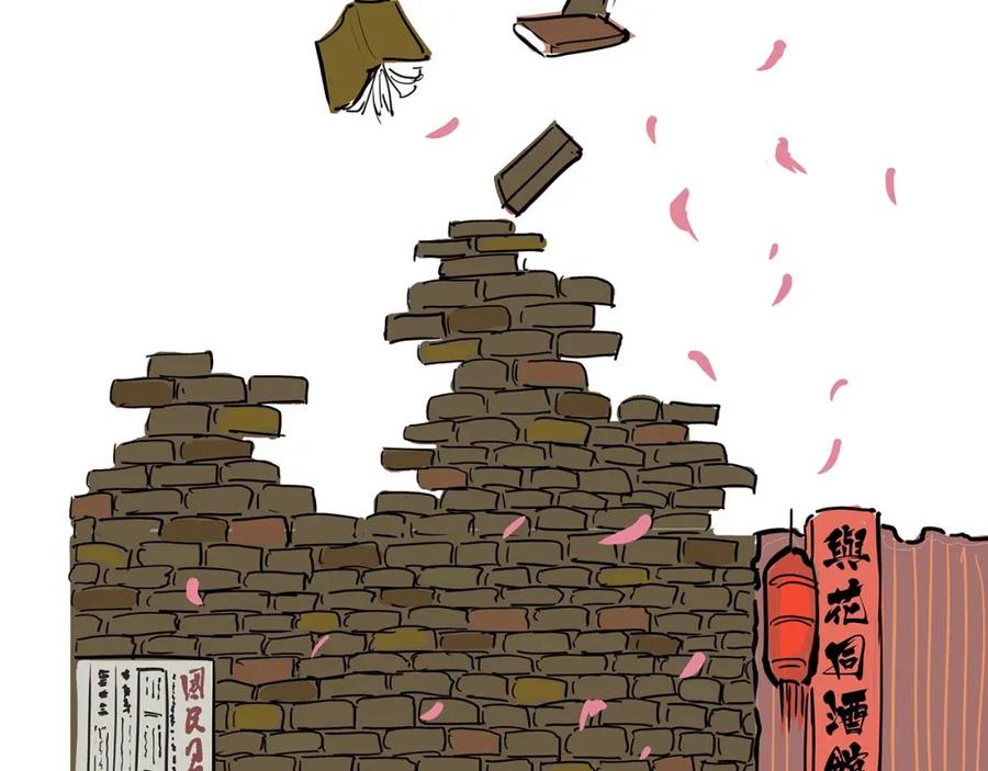 第168页