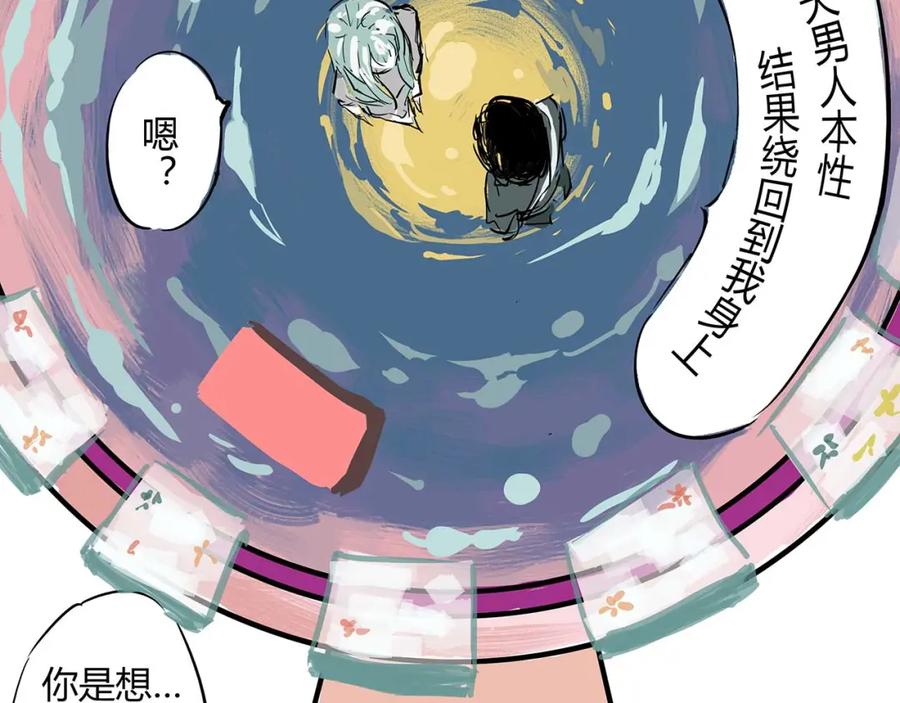 第139页