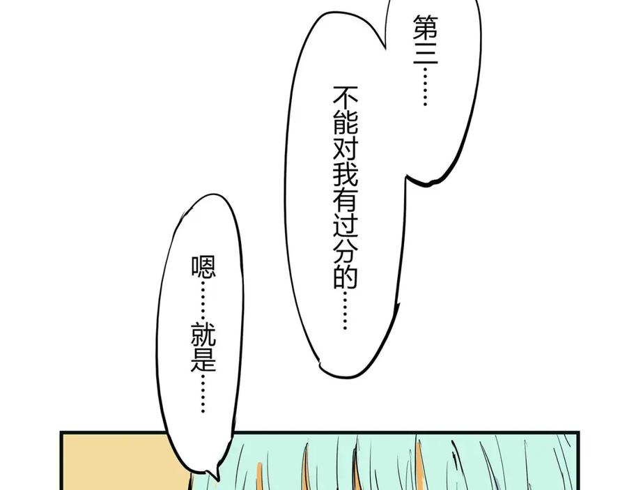 第202页