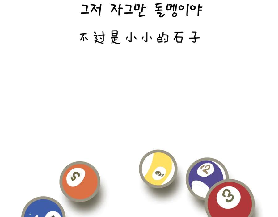 第244页