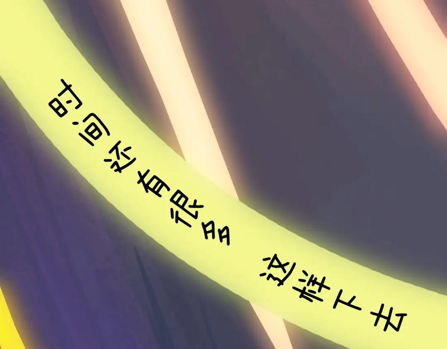 第263页