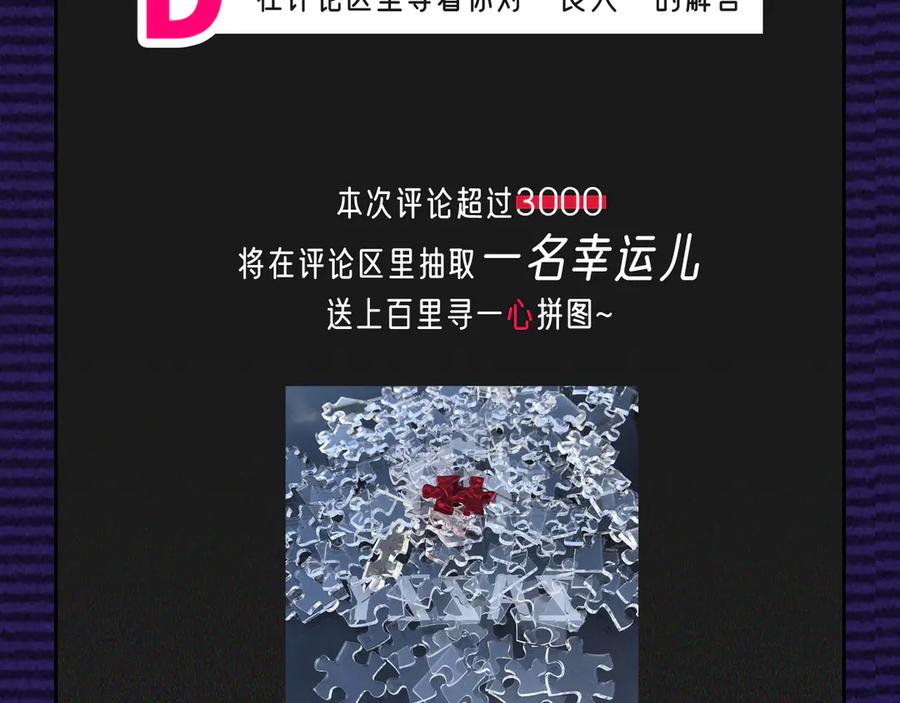 第372页