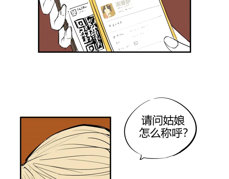 第183页