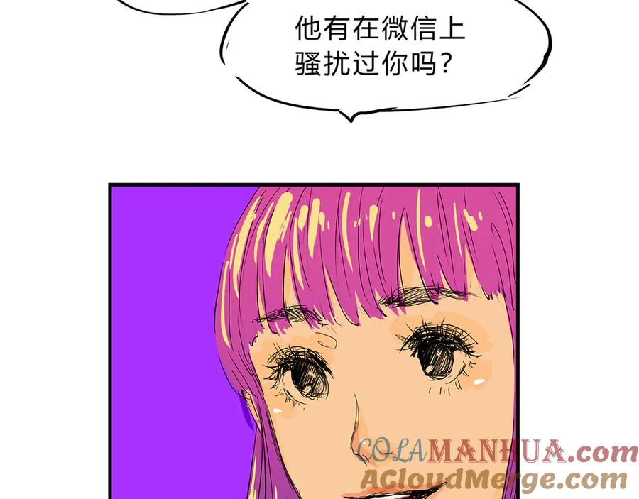 第161页