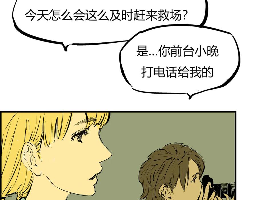 第168页