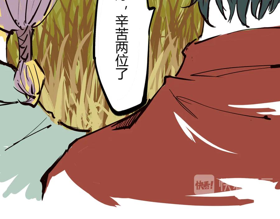 第194页