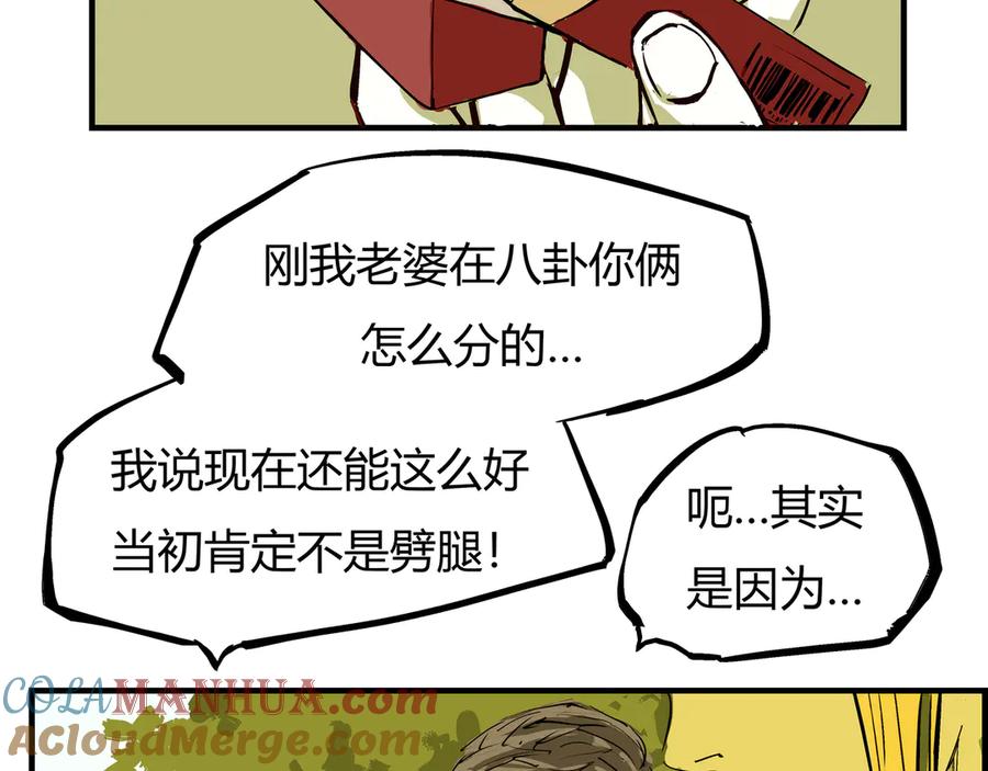第197页