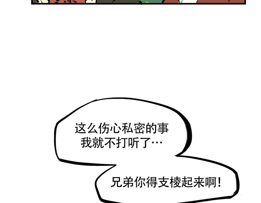 第203页