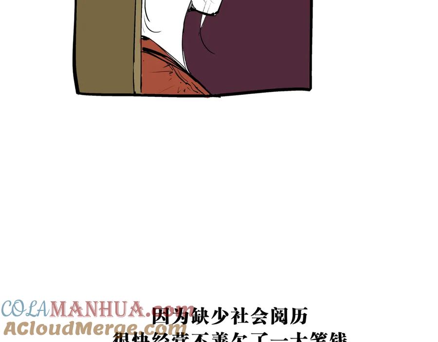 第157页