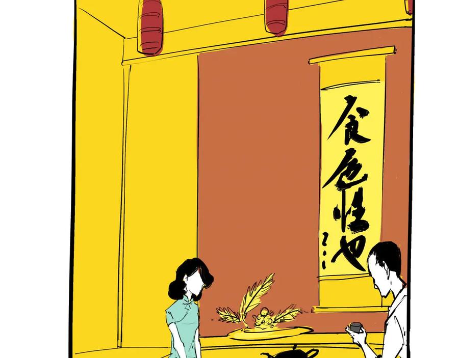 第244页