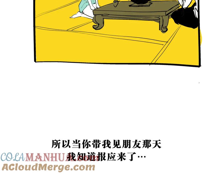 第245页
