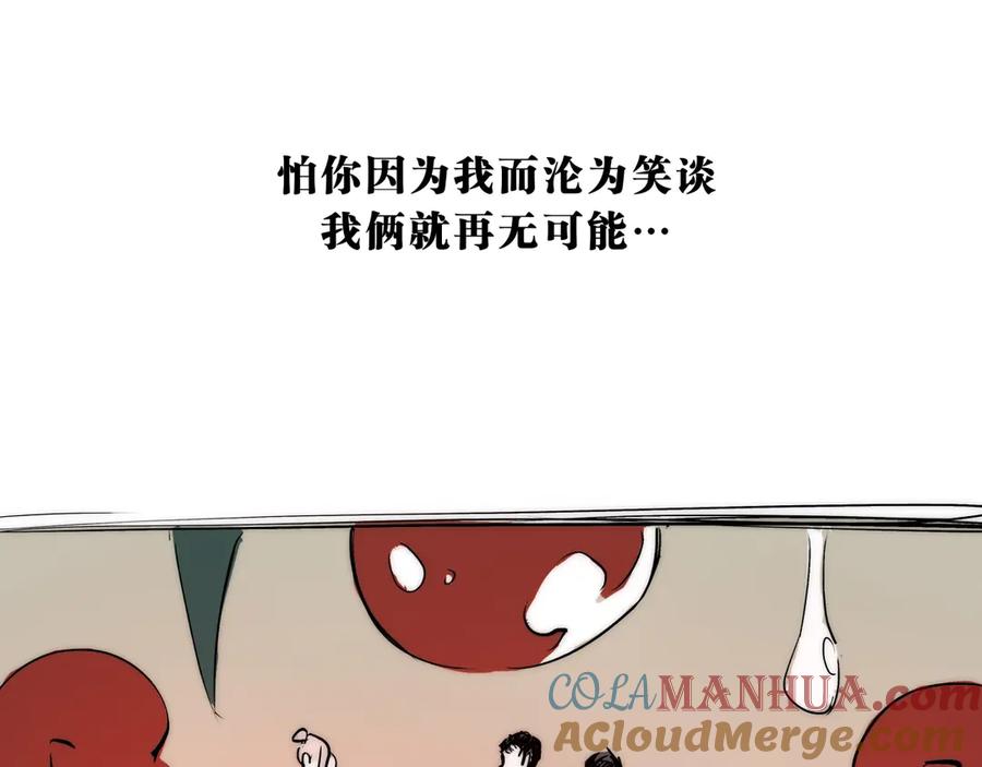第261页