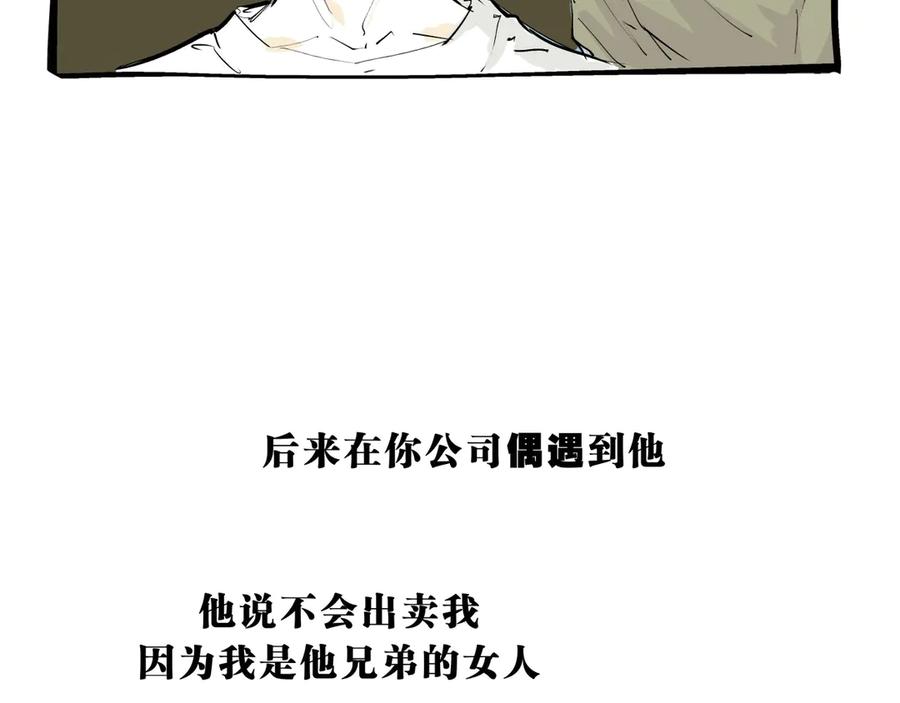 第267页