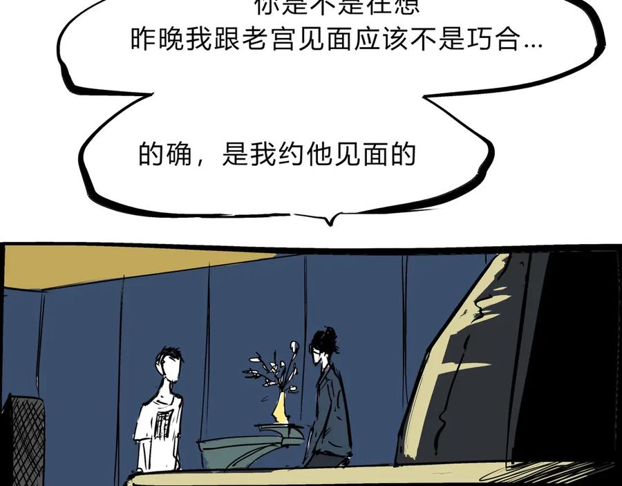 第284页