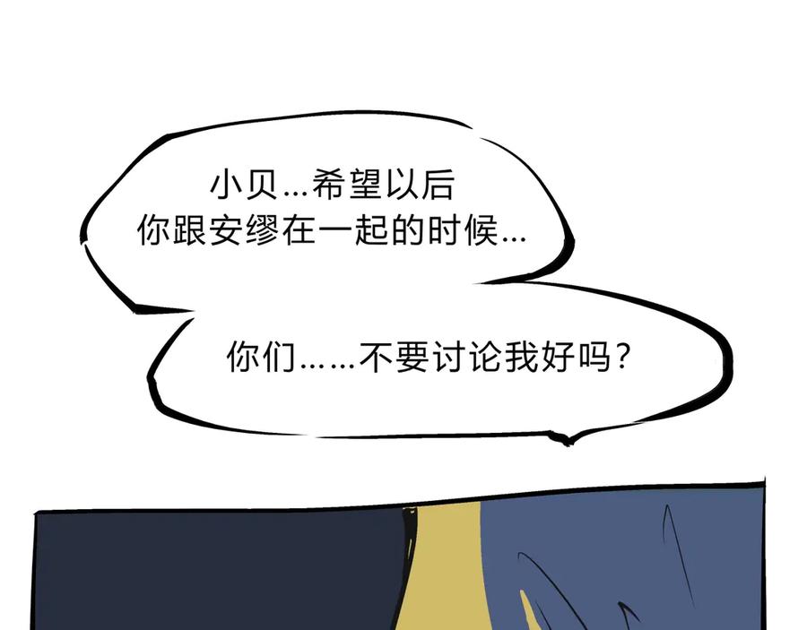 第350页