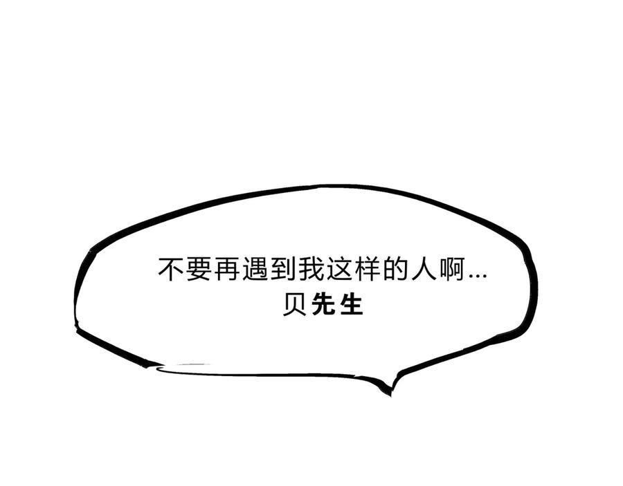 第360页