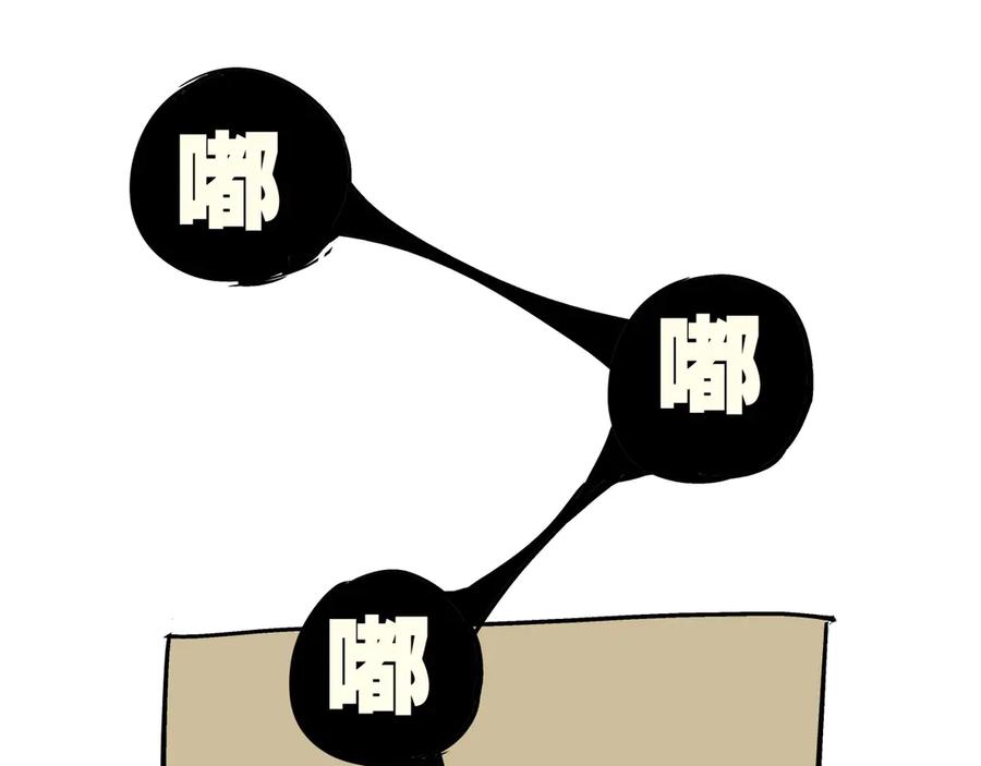 第366页