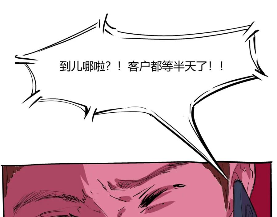 第183页