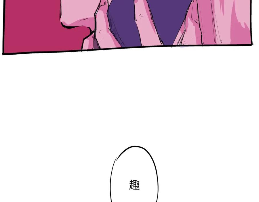 第190页