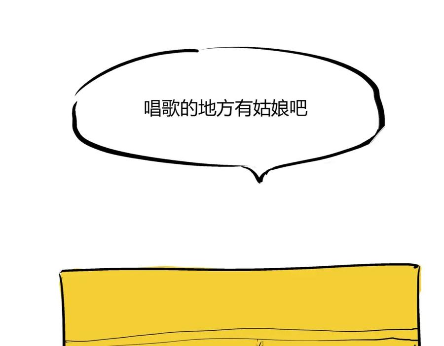 第198页