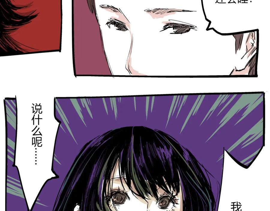 第170页