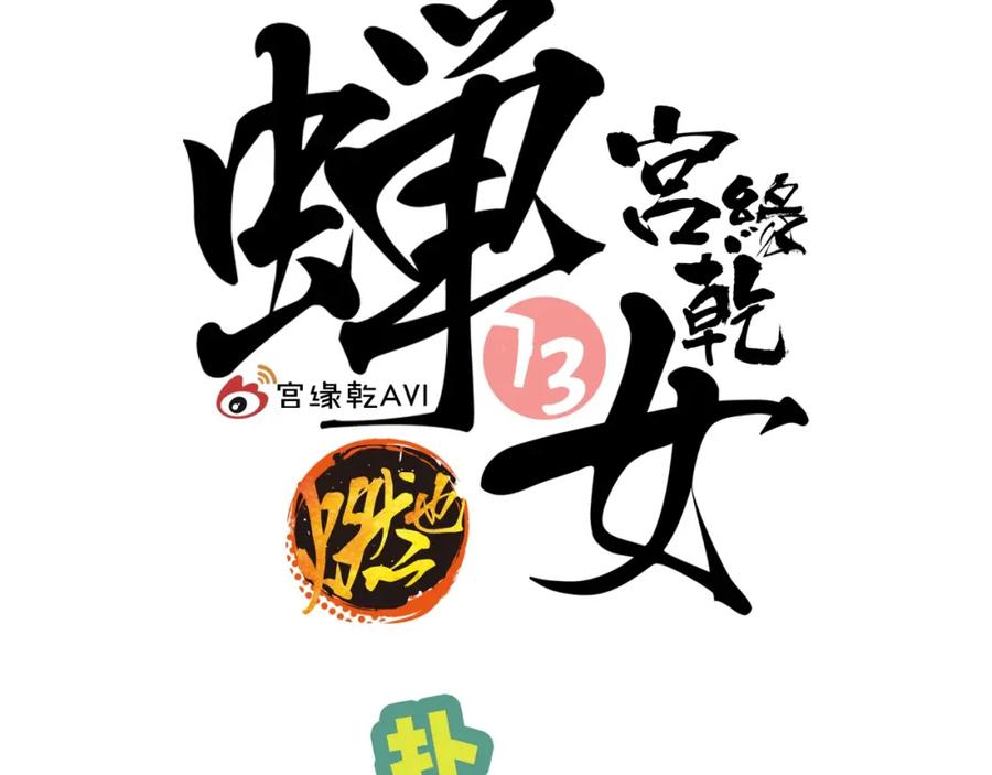 第111页