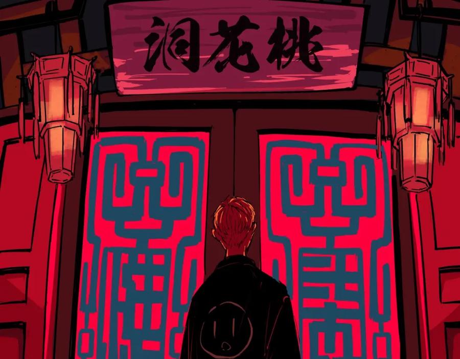 第98页