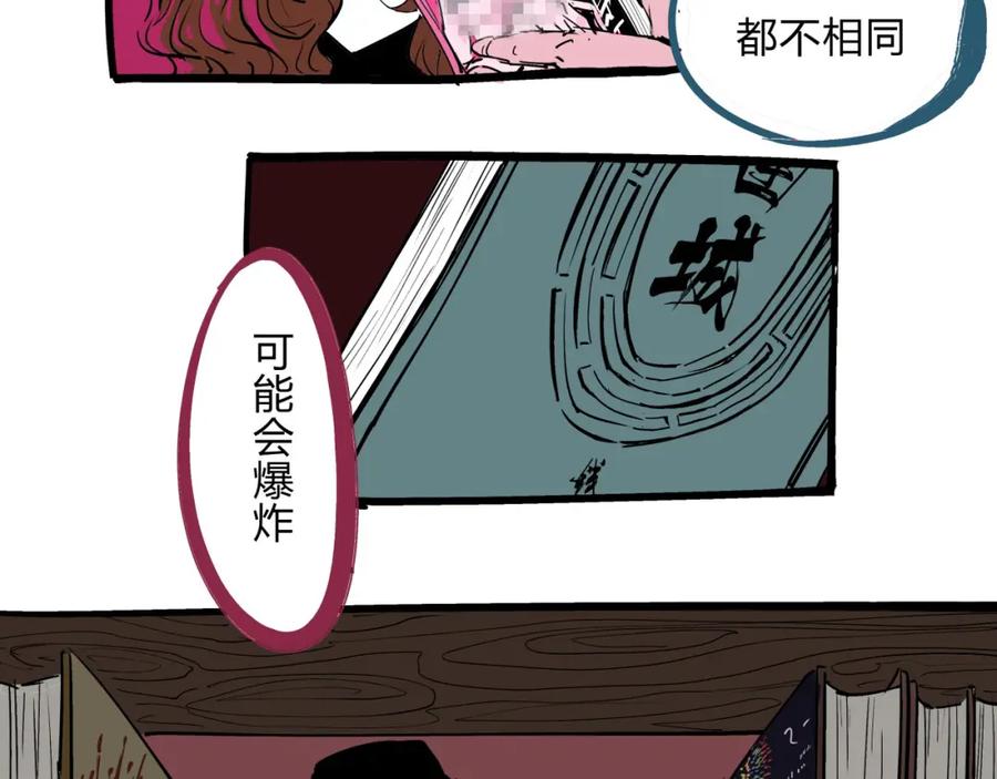 第108页